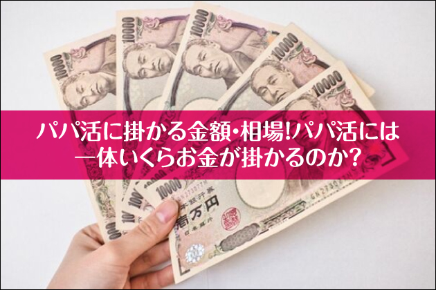 �p�p���Ƃ����I�Z�b�N�X�E�f�[�g�E�H���E�z�e���Ŋ|������z�Ƃ́H