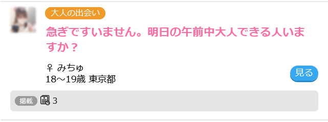 ���ꂩ��ގ��ƃf�[�g�̏��q�吶�ƃp�p���ŃZ�b�N�X�����̌��k