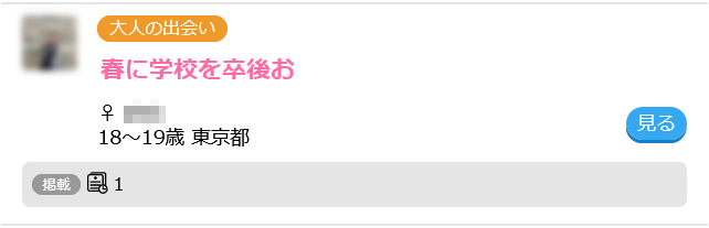 ���Z�𑲋Ƃ����΂���̌����q����(JK)�ƃp�p���ŃZ�b�N�X�����̌��k