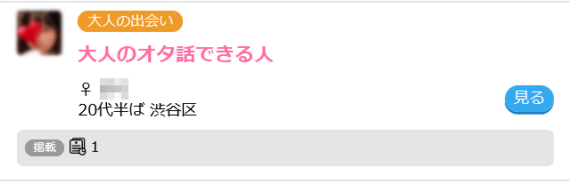 �I�^�N���q�ƃ��u�z�e���Ńp�p���I���̌�Z�t���ɂȂ����̌��k