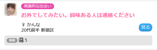 �y�p�p���E�������ہz��O�Z�b�N�X���}�b�`���O�A�v���ł�����@