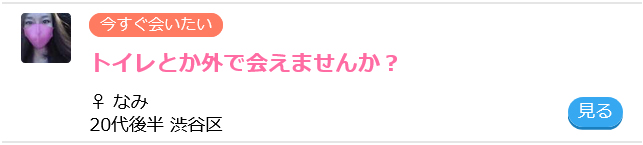 �y�p�p���E�������ہz��O�Z�b�N�X���}�b�`���O�A�v���ł�����@