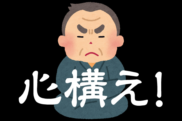 �}�b�`���O�A�v���̓o�^���@�I����ɉ����ďڂ������