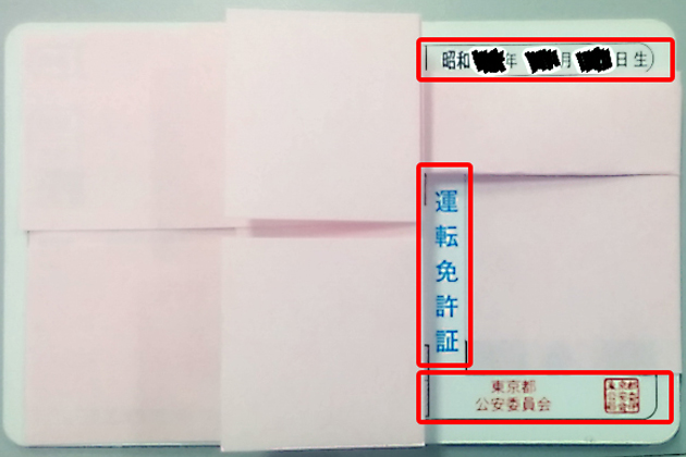 �}�b�`���O�A�v���̓o�^���@�I����ɉ����ďڂ������