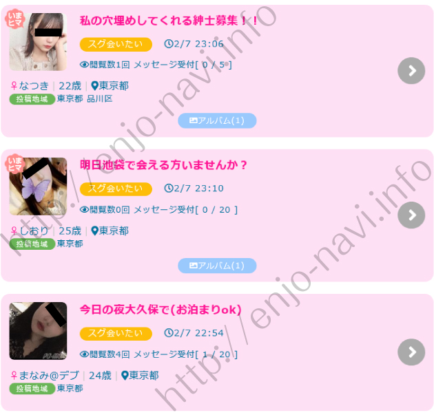 �p�p���̂����I�}�b�`���O�A�v���Ńp�p��������@�Ƃ́H