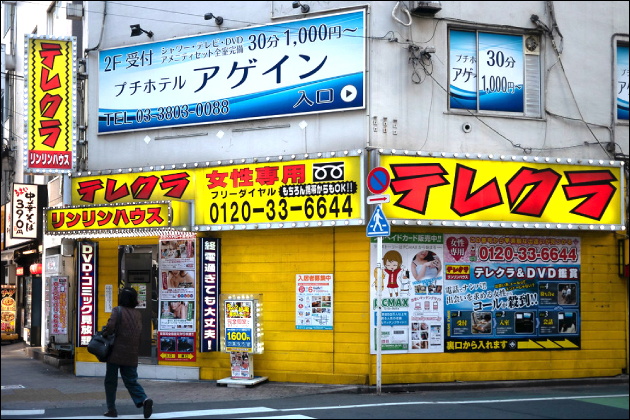 Enjoy�b��l�̏o���������@