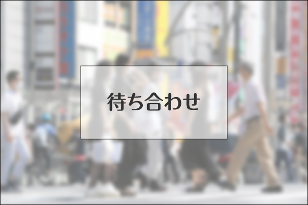 �V�^�R���i�̉e���Ńf���w�������߂���������ƃp�p�������̌��k