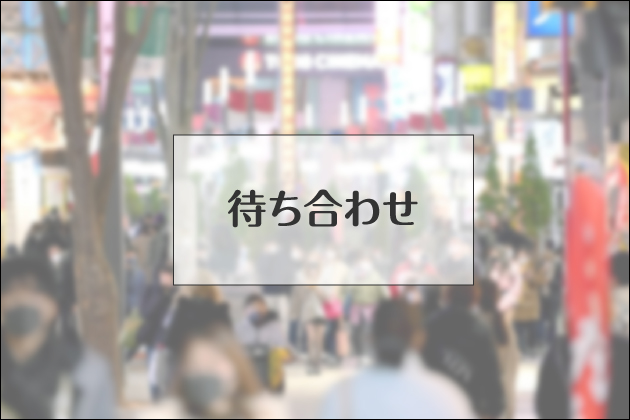 ���Z�𑲋Ƃ����΂���̌����q����(JK)�ƃp�p���ŃZ�b�N�X�����̌��k