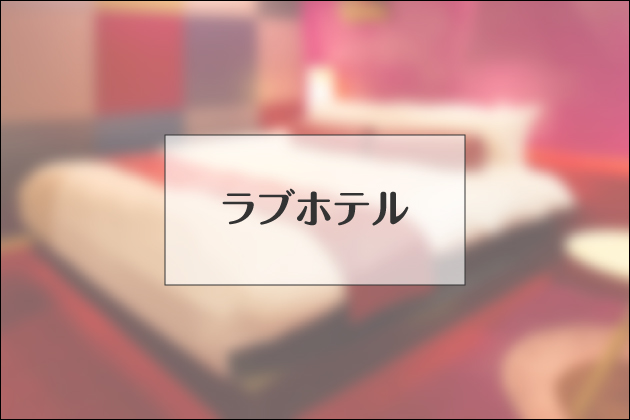 �V�^�R���i�̉e���Ńf���w�������߂���������ƃp�p�������̌��k