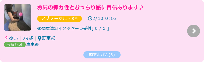 �y�A�i���Z�b�N�X�z�}�b�`���O�A�v���̉������ۂŃA�i���Z�b�N�X������@