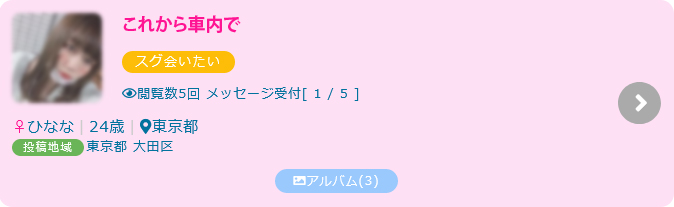 �y�p�p���E�������ہz�J�[�Z�b�N�X���}�b�`���O�A�v���ł�����@