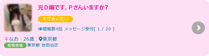 �V�^�R���i�̉e���Ńf���w�������߂���������ƃp�p�������̌��k