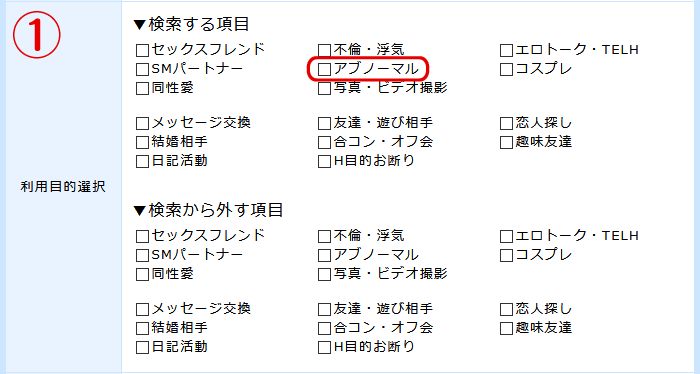 �y�A�i���Z�b�N�X�z�}�b�`���O�A�v���̉������ۂŃA�i���Z�b�N�X������@