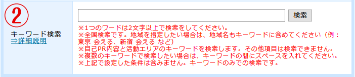 �y�A�i���Z�b�N�X�z�}�b�`���O�A�v���̉������ۂŃA�i���Z�b�N�X������@