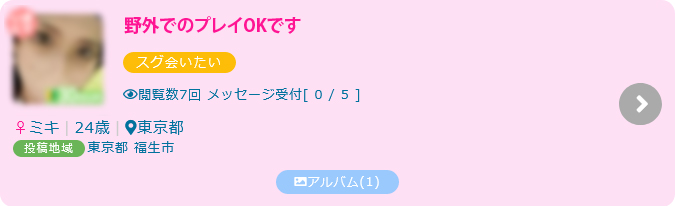 �y�p�p���E�������ہz��O�Z�b�N�X���}�b�`���O�A�v���ł�����@